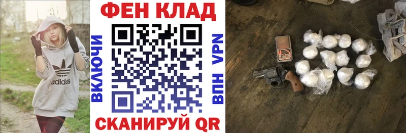 Амфетамин 97%  Купить  Моршанск 