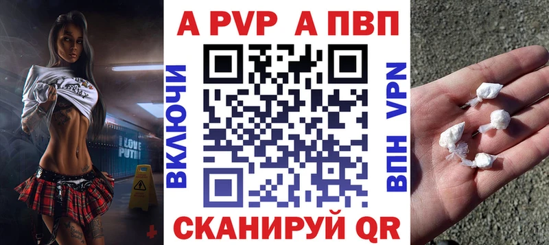 Купить закладки  Моршанск  APVP крисы CK 