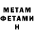 КЕТАМИН VHQ Victor Paiu