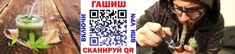 Печенье с ТГК конопля  Купить закладки  Моршанск 