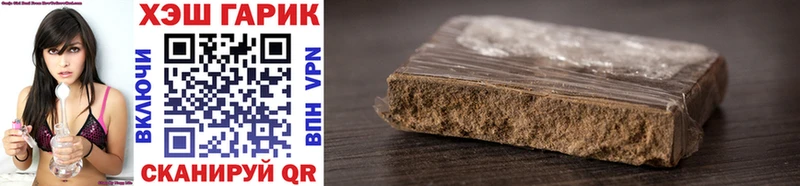 ГАШИШ AMNESIA HAZE  Купить где  Моршанск 