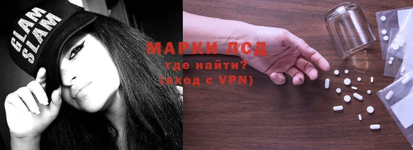 трава Зерноград