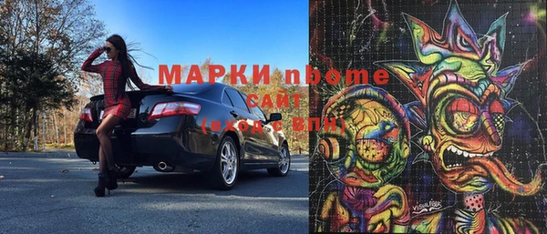 мдма Дмитров