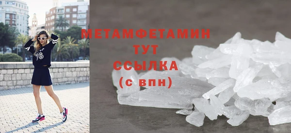 мдма Дмитров