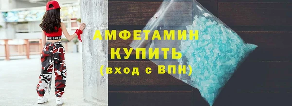 сатива Дмитровск