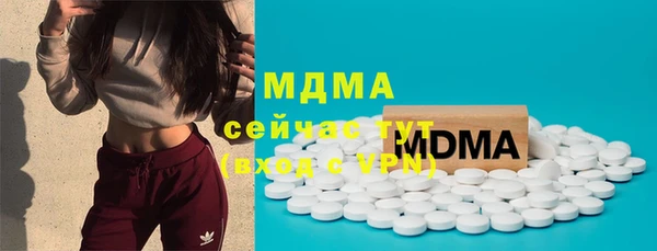 бошки Дмитриев