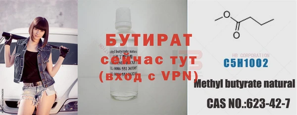 трава Зерноград