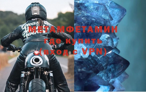 твердый Зеленокумск