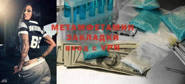 мдма Дмитров