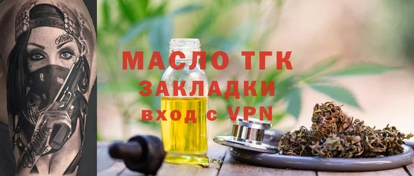 сатива Дмитровск