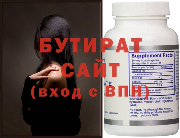 сатива Дмитровск