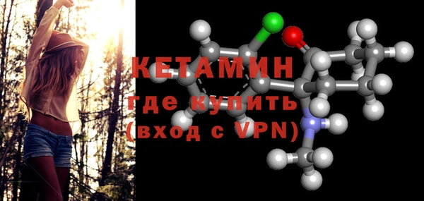 мдма Дмитров