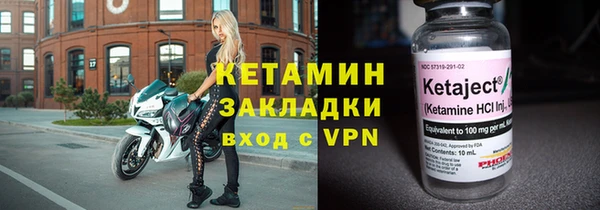 мдма Дмитров