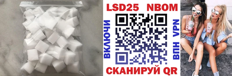 Лсд 25 экстази кислота Купить закладки Моршанск