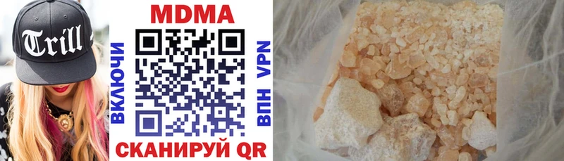 MDMA молли  Купить где  Моршанск 