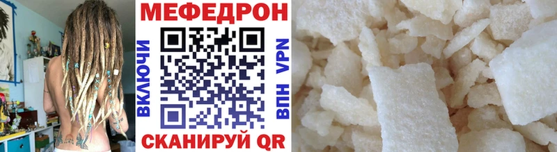 Купить где  Моршанск  Меф mephedrone 