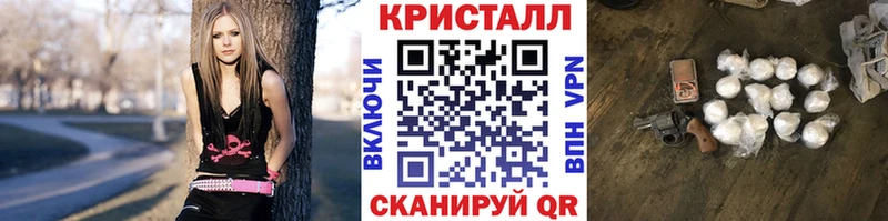 Метамфетамин пудра Купить закладки Моршанск
