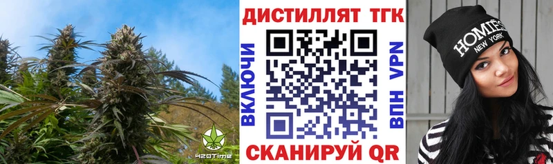 ТГК вейп с тгк  Купить закладки  Моршанск 